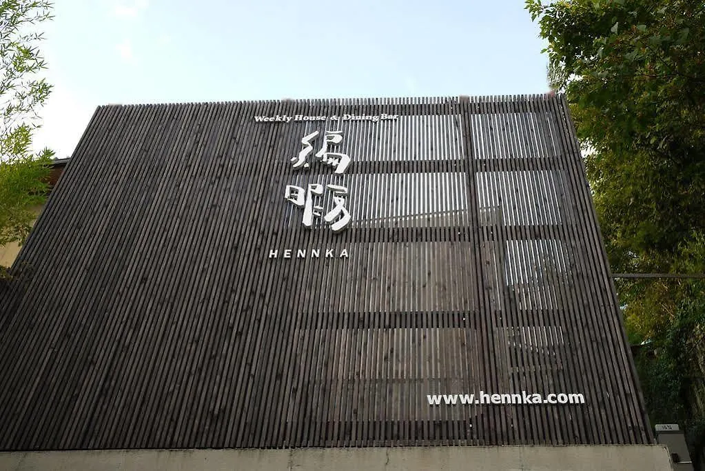 Hostel Guest House Hennka Kyoto